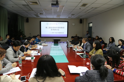 圆桌会议 圆桌会议