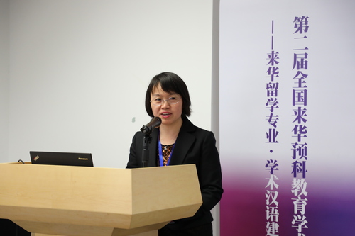 北京语言大学预科教育学院别红樱副院长 北京语言大学预科教育学院别红樱副院长