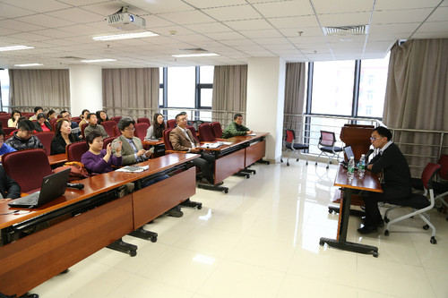 国际教育中心讲座 国际教育中心讲座