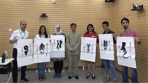 2018青年汉学家研修计划结业式新闻通稿1204