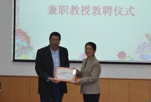 张博访问鲁东大学 张博访问鲁东大学