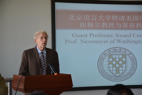 客座教授 客座教授