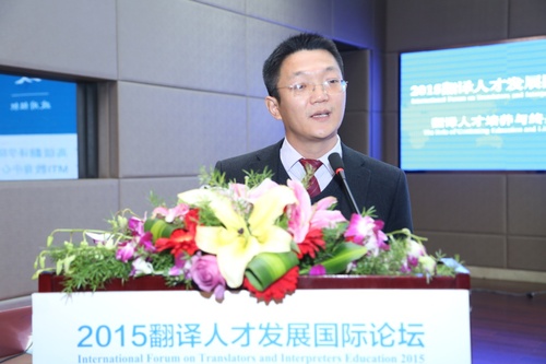 许明副教授在院长论坛做主旨发言 许明副教授在院长论坛做主旨发言