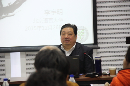 李宇明教授讲座进行中 李宇明教授讲座进行中