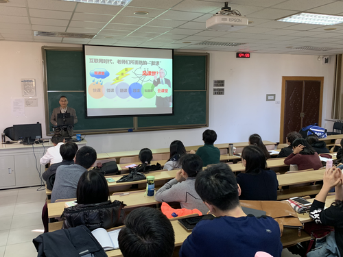 “移动智慧课堂”培训会现场 “移动智慧课堂”培训会现场