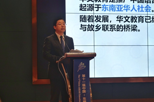 刘利校长在华文教育校长论坛上作主旨演讲 刘利校长在华文教育校长论坛上作主旨演讲