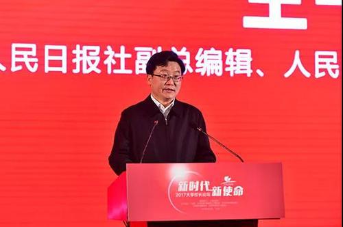 人民日报社副总编辑、人民网董事长王一彪 (于凯 摄) 人民日报社副总编辑、人民网董事长王一彪 (于凯 摄)