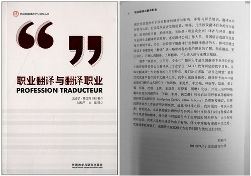 图八 图八