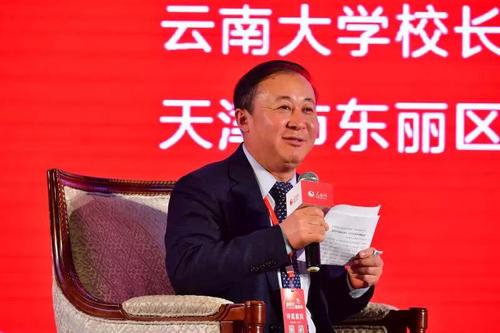 东北大学 东北大学