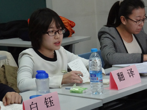 谈判译员 谈判译员