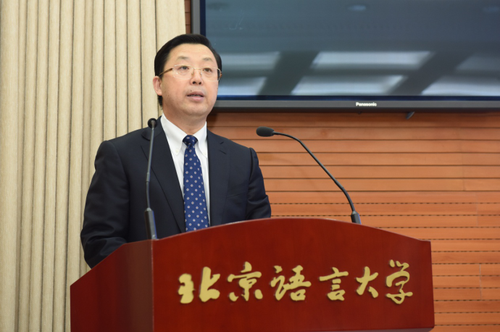 北京语言大学日本研究中心正式成立新闻1504 北京语言大学日本研究中心正式成立新闻1504