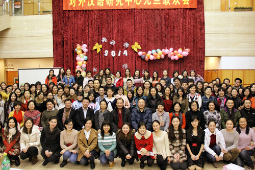 联欢会6 联欢会6