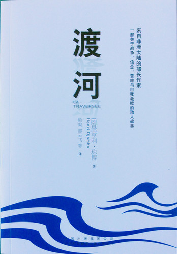 图五 图五