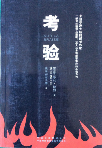 图六 图六