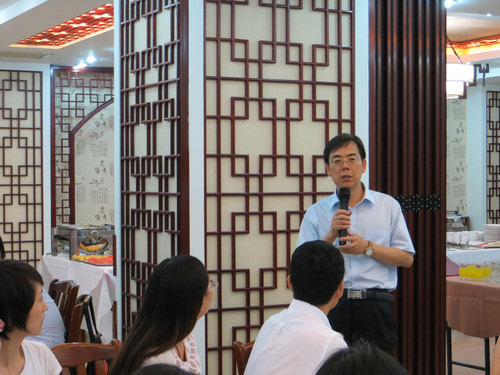 曹志耘教授讲话 曹志耘教授讲话