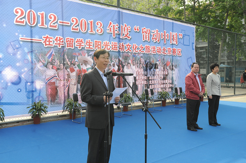 崔希亮校长致辞 崔希亮校长致辞