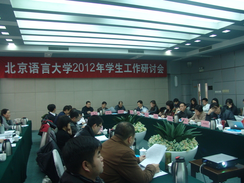 会议现场 会议现场