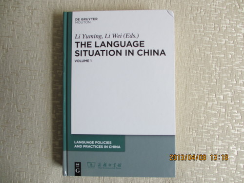 《中国语言生活状况》第1卷英文版 《中国语言生活状况》第1卷英文版