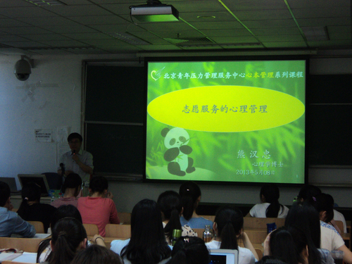 熊汉忠老师讲解 熊汉忠老师讲解