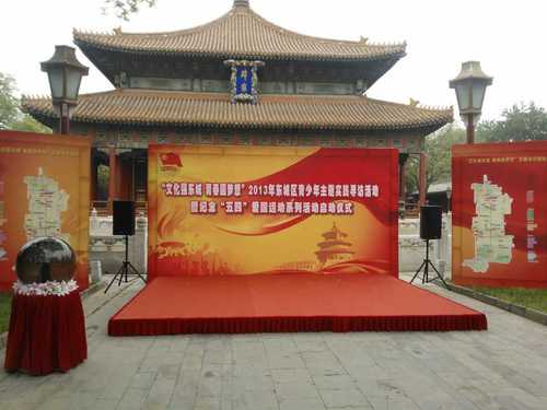 本次活动在国子监博物馆举办 本次活动在国子监博物馆举办