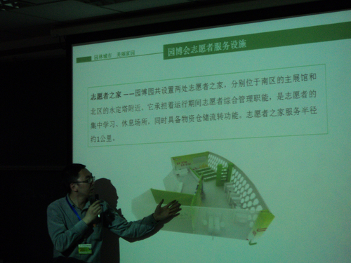 杨勇副书记的指导实用性很强 杨勇副书记的指导实用性很强