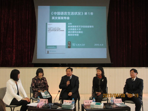 发布会现场 发布会现场