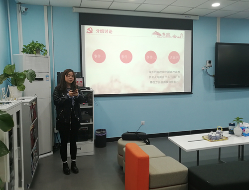 朱莹同学发言 朱莹同学发言