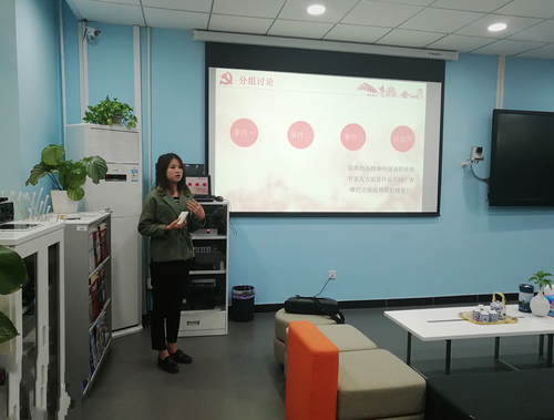 侯杏华同学发言 侯杏华同学发言