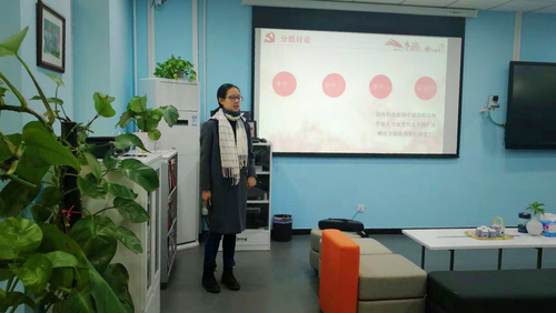 付佳欣同学发言 付佳欣同学发言