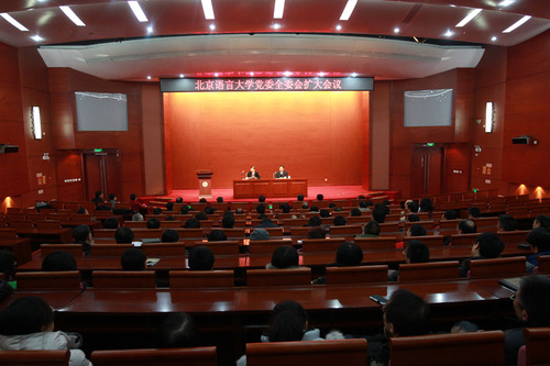 会议现场 会议现场