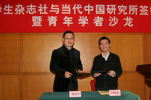 签约仪式 签约仪式