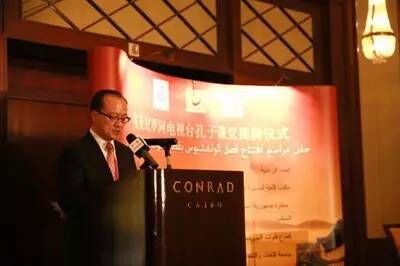 齐代办致辞 齐代办致辞