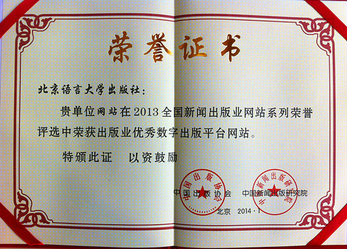 优秀数字出版平台网站 优秀数字出版平台网站