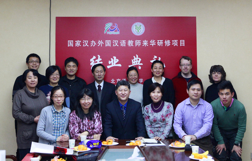 北语2014维州班结业典礼 北语2014维州班结业典礼