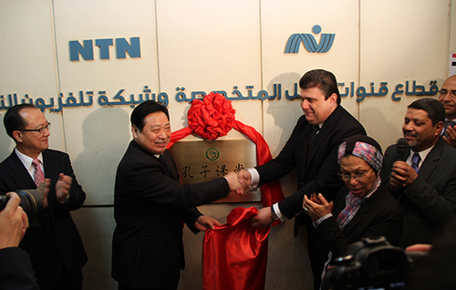 揭牌仪式 揭牌仪式