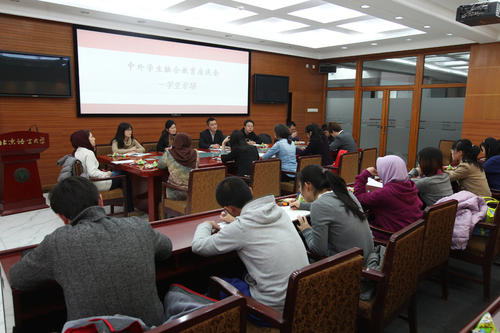 中外学生融合教育学生专场座谈会现场 中外学生融合教育学生专场座谈会现场