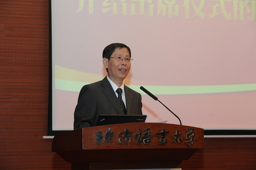 崔校长主持 崔校长主持