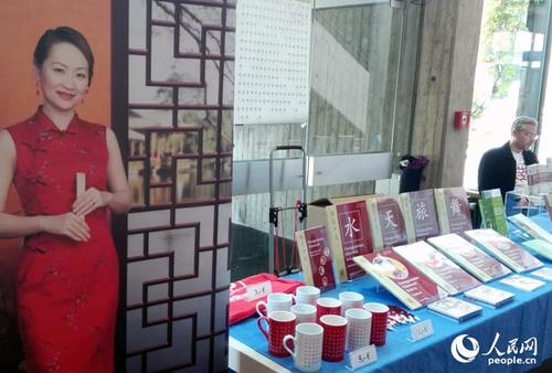 汉语教学研讨会场外的汉语资料展卖。人民网记者管克江摄 汉语教学研讨会场外的汉语资料展卖。人民网记者管克江摄