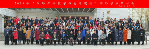会议合影 会议合影