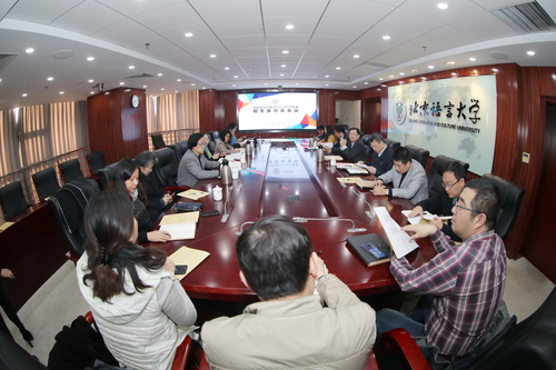 招生工作委员会会议1 招生工作委员会会议1
