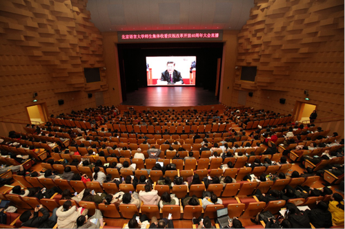 北语师生观看庆祝改革开放四十周年大会直播(5)831 北语师生观看庆祝改革开放四十周年大会直播(5)831