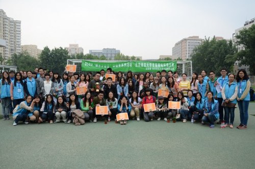 1 全体参赛人员与工作人员合影 1 全体参赛人员与工作人员合影