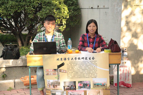 2015年研会迎新活动187 2015年研会迎新活动187