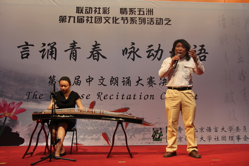 评委老师表演1 评委老师表演1