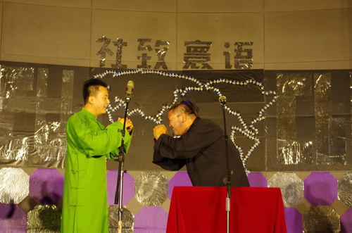 嘻哈包袱铺相声表演 嘻哈包袱铺相声表演