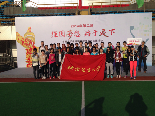 3 体育部老师与30位同学的合影 3 体育部老师与30位同学的合影