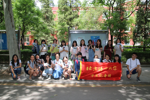 我和你,在北语+中外学生摄影大赛(校网新闻)740 我和你,在北语+中外学生摄影大赛(校网新闻)740