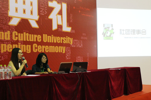 社团理事会进行宣传展示 社团理事会进行宣传展示