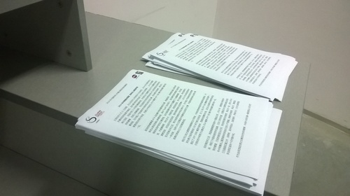 新闻发布会相关资料 新闻发布会相关资料