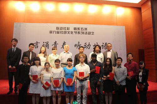 所有参赛选手和评委老师合影 所有参赛选手和评委老师合影